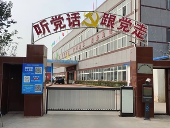 Zhengzhou Donghong Mechanical Equipment Co., Ltd. Perfil da Empresa